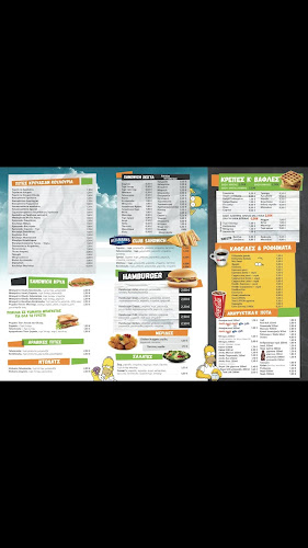 Γεωργαντά και, Καλλιαγκάκη` 15, Λιβαδειά 321 31