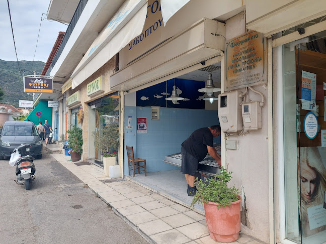 Ψαραγορά Διακοφτο /Fish market Diakopto