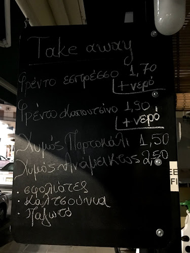 Opinii despre Montana CHQ în Χανιά - Γαστρονομία και φιλοξενία