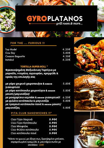 Αμπελώνων 1, Θεσσαλονίκη 546 29