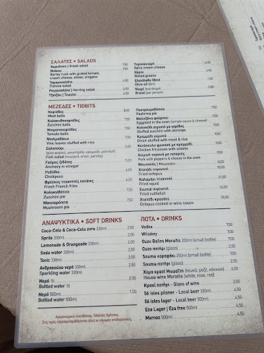 Καφενείο Η Παλιά Αγορά (Κουντούρη)