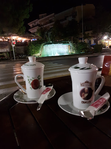 Cafe Ιθώμη - Καλαμπάκα