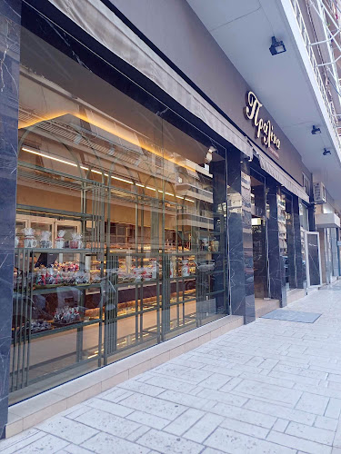 Πραλίνα Ζαχαροπλαστείο Καλαμάτα