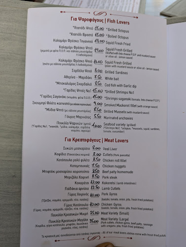 Το Μικράκι - Ερμούπολη