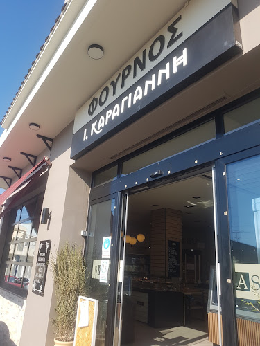 Comentarii opinii despre Καραγιάννης Ιωάννης