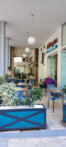 Δίδυμοι Μαγειρείο - Πάτρα