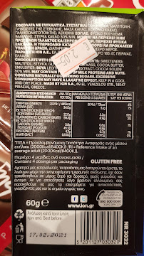 Olympus Plaza (προς Αθήνα) Σχηματαρίου - Αταλάντη