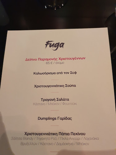 Πέτρου Κόκκαλη 1, Αθήνα 115 21