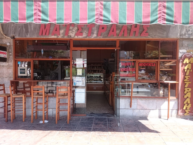 ΜΑΪΣΤΡΑΛΗΣ Κ. ΔΗΜΗΤΡ. ΚΑΙ ΥΙΟΙ ΟΕ Αρτοποιείο - Φούρνος - Χίος