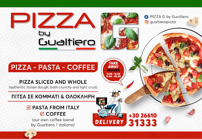 Pizza G by Gualtiero - Γαστρονομία και φιλοξενία