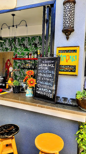 Comentarii opinii despre ΜΠΡΙΚΙ_cocktails_streetfood