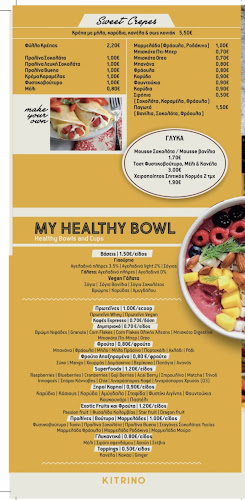 Captains All Day Bar - Παλαιό Φάληρο