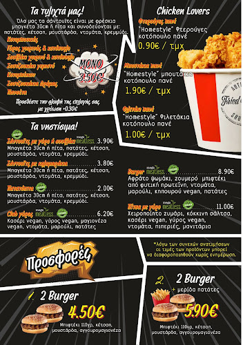 Μεγάλου Αλεξάνδρου, Λαγυνά 572 00