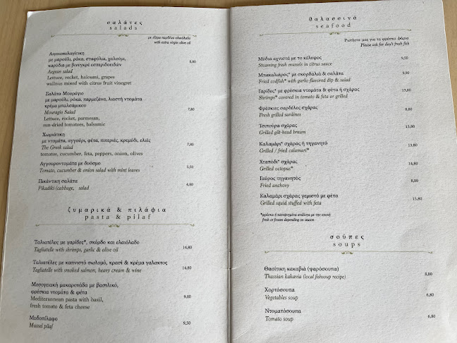 Mouragio Mediterranean Restaurant