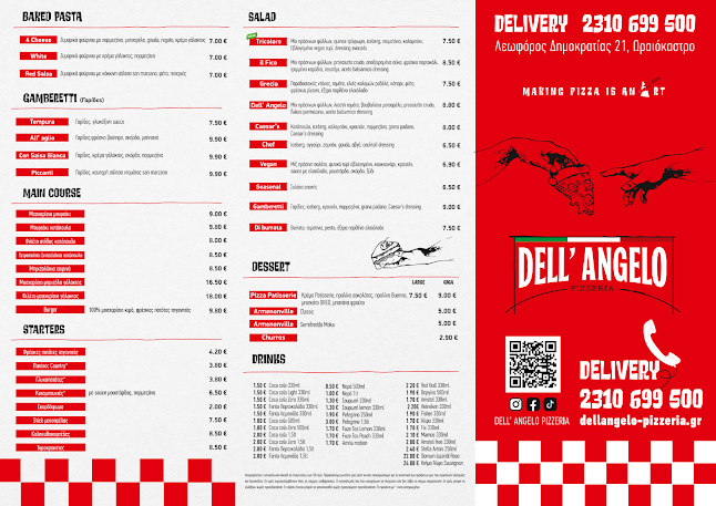 Opinii despre DELL' ANGELO în Ωραιόκαστρο - Γαστρονομία και φιλοξενία