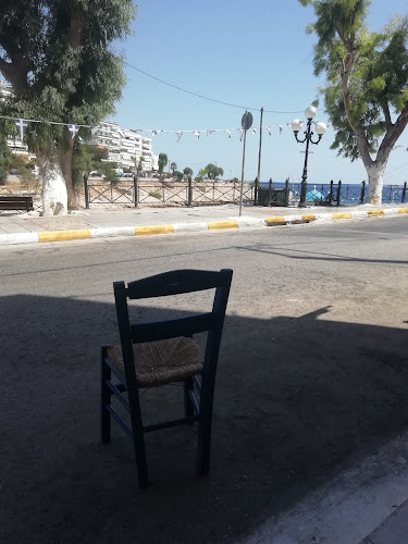 Όρμος Αφροδίτης - Πειραιάς