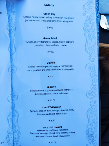 Platanos Restaurant - Γαστρονομία και φιλοξενία