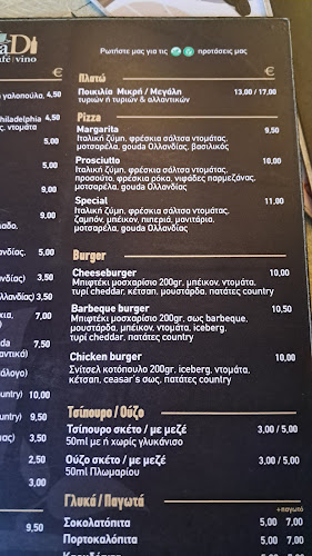 Opinii despre AgnaDi café în Τσαγκαράδα - Γαστρονομία και φιλοξενία