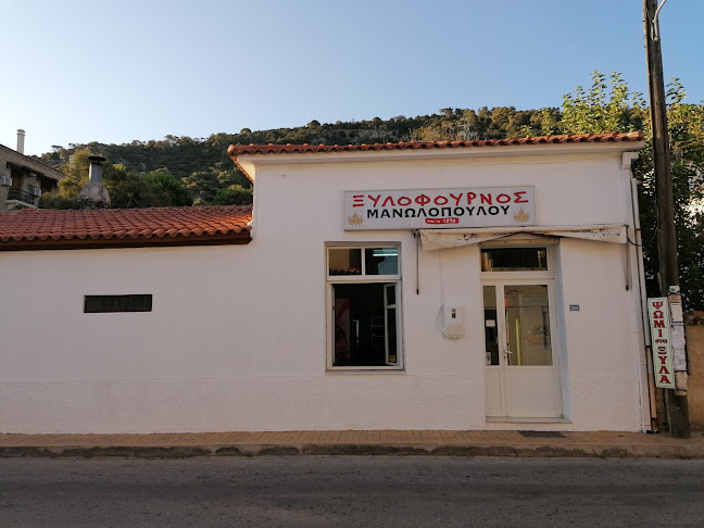 Opinii despre Παραδοσιακό αρτοποιείο în Καλαμάτα - Γαστρονομία και φιλοξενία