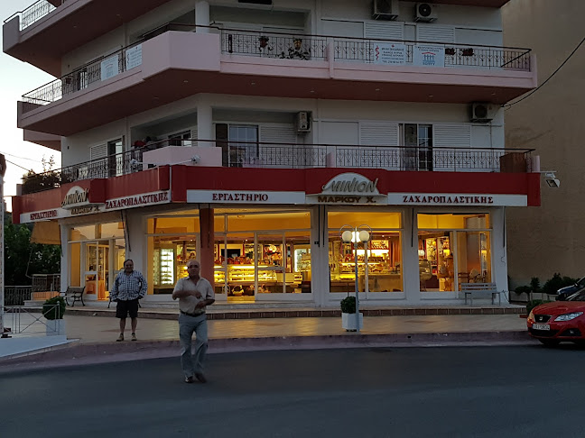 Ζαχαροπλαστείο ΜΙΝΙΟΝ - Σπάτα