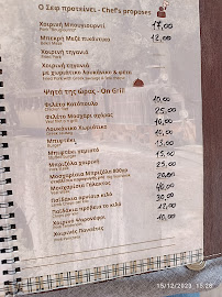 Ταβέρνα Πηλίου Γεύσεις - Πορταριά - Γαστρονομία και φιλοξενία