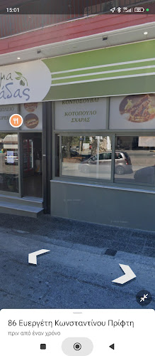 Άρωμα Ελλάδας - Γαστρονομία και φιλοξενία