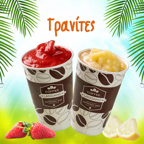 Langano Espresso Bar Νέος Κόσμος - Αθήνα