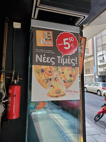 Opinii despre Pizza IL Palatino Ζωγράφου în Ζωγράφου - Γαστρονομία και φιλοξενία