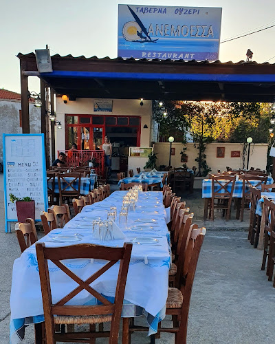 SARAVAR BEACH BAR - Μυτιλήνη