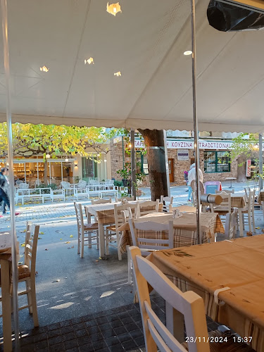 Αριστον - Γαστρονομία και φιλοξενία