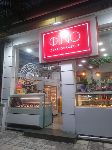 Opinii despre Φίνο în Θεσσαλονίκη - Γαστρονομία και φιλοξενία