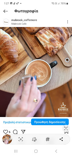 Opinii despre Mabrook Cafe în Νέα Φιλαδέλφεια - Γαστρονομία και φιλοξενία