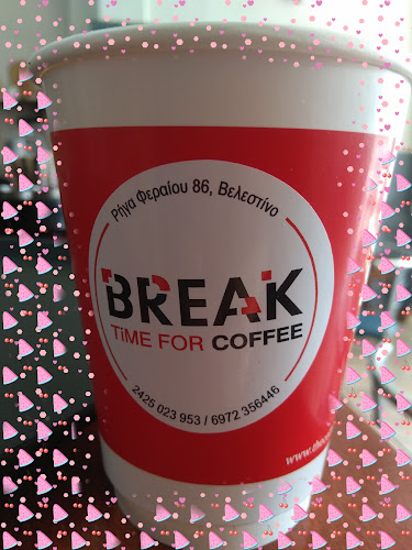 Ρήγα Φεραίου 86, Βελεστίνο 375 00