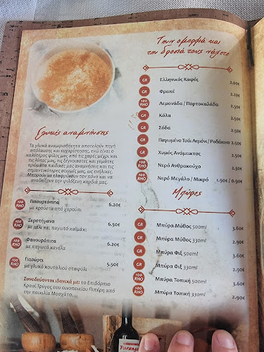 Επαρ.Οδ. Απόλλωνα 13, Απόλλωνα 851 06