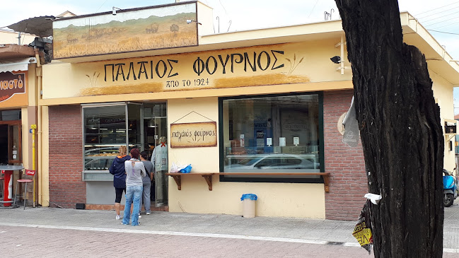 Παλαιός Φούρνος-Ξυλόφουρνος Παλαιών