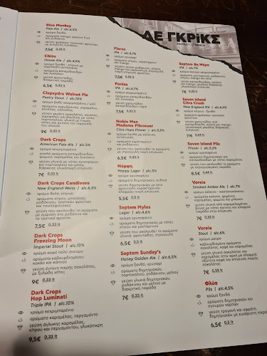 Comentarii opinii despre Arch Beer House