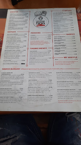 Ανθίμου 7, Τρίπολη 221 00