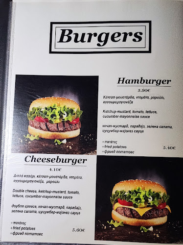 Comentarii opinii despre Gyros Port