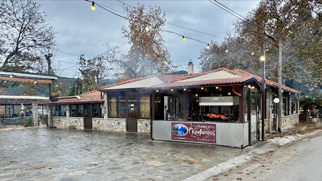 Ταβέρνα Η Στυμφαλία - Γαστρονομία και φιλοξενία