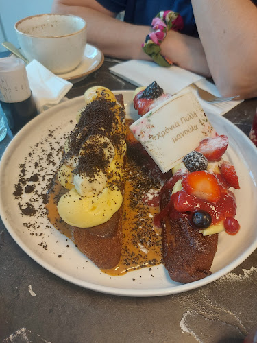 Farina - Κουντουριώτου - Γαστρονομία και φιλοξενία