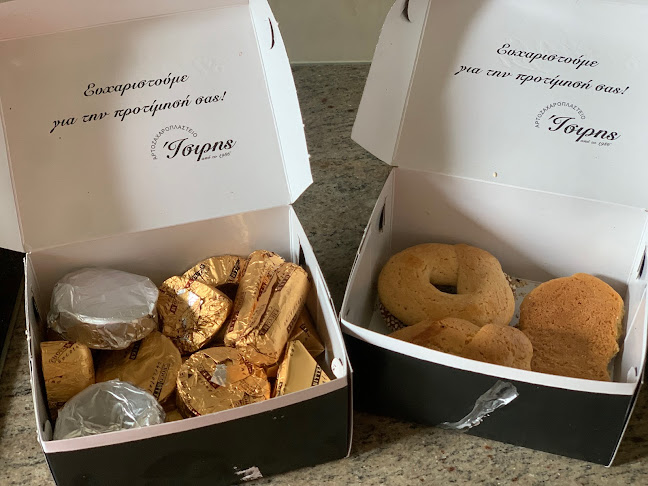 Φούρνος Ισιρη