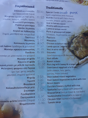 Κάμπος Μαραθοκάμπου 831 02