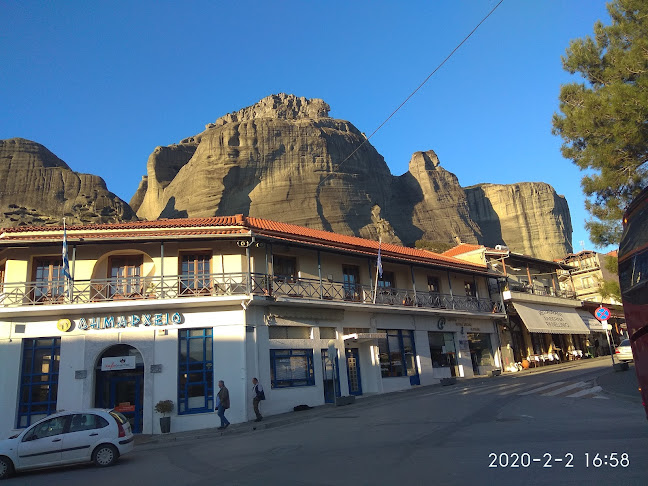 Ρόδου 1, Καλαμπάκα 422 00