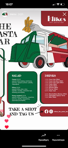 Opinii despre Klikos the pasta bar în Ελευσίνα - Γαστρονομία και φιλοξενία
