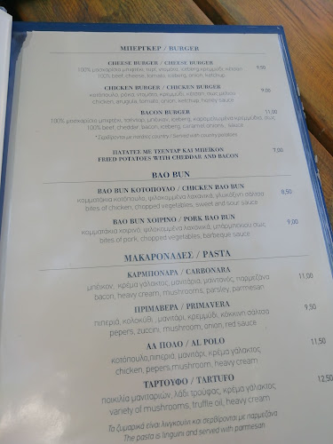 Opinii despre Decimo Coffee & Brunch în Σκόπελος - Γαστρονομία και φιλοξενία