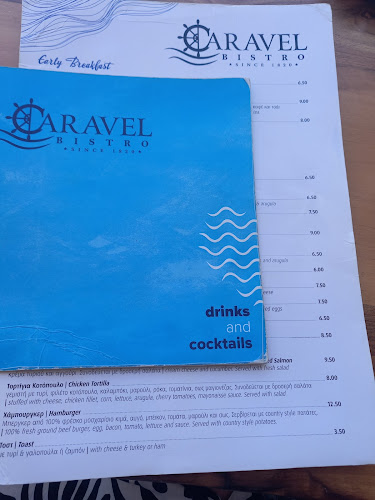 Opinii despre Caravel Bistro în Πάργα - Γαστρονομία και φιλοξενία