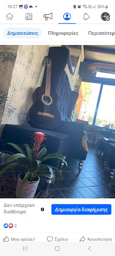 Λεωφ. Ποσειδώνος 20, Νέα Μάκρη 190 05