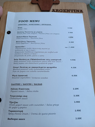 Βόθωνας 190 07