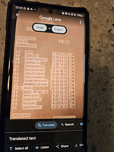 Νέος Μαρμαράς 630 81