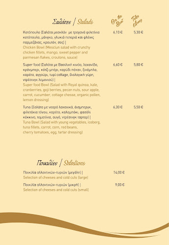 Εθνάρχου Μακαρίου 5, Ρόδος 851 00